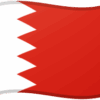 Bahrain