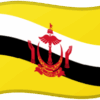 Brunei
