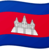 Cambodia